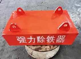 悬挂式永磁大香蕉视频在线播放
